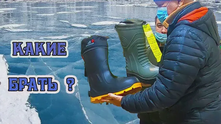 Выбираем сапоги для зимней рыбалки в магазине