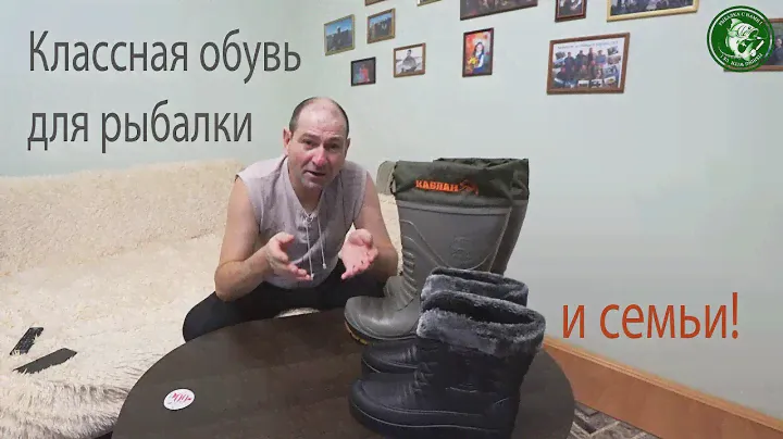 ОБЗОР ЗИМНЕЙ ОБУВИ  EVASHOES ДЛЯ РЫБАЛКИ И ОХОТЫ! МУЖСКИЕ ЗИМНИЕ САПОГИ КАБЛАН -60, САПОГИ УНИВЕРСАЛ