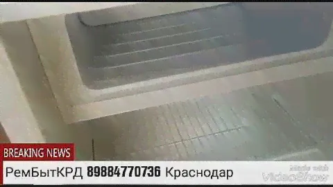 Холодильник Норд устранение утечьки