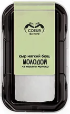Cheese Buche Young Goat Coeur Du Nord 130G.