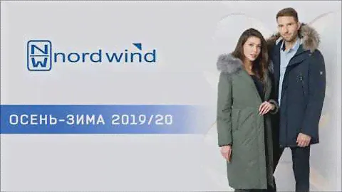 Nord Wind осень-зима 2019/20