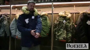 Куртка аляска Nord Denali