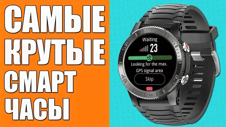 Умные (smart) часы North Edge XTrek Pro с КОМПАСОМ и GPS