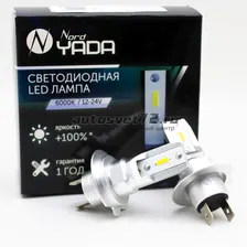Светодиодные лампы H7 Nord YADA M5 6000K