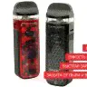 SMOK Nord X (1500mAh) - набор-0