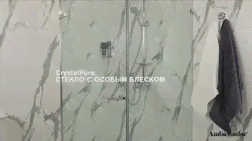 Душевое ограждение Ambassador Abner 90х90 10011101